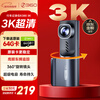 360AI driving recorder K380 3K starlight night vision ultra-high definition video voice control mobile phone APP interconnection