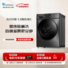 Little Swan drum washing machine fully automatic household 10 kg large capacity washing and drying integrated high temperature sterilization and mite removal trade-in TG100V23PRO