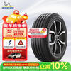 MICHELIN car tire 235/50R17 96W ENERGY MILE suitable for Mondeo/MKZ