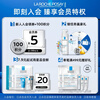 La Roche-Posay Sun Yingsha recommends B5 essence water mask 10 piece set hydrating and moisturizing skin care products New Year gift