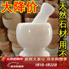 Zhe natural marble garlic pounding artifact household manual garlic pounder garlic masher garlic jar garlic press garlic bowl garlic mortar big sale - a large Taishan stone hammer