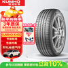 Kumho Tire KUMHO Car Tire 205/55R16 91V KH32(SA01) Original SAIC MG/Roewe