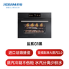 Robam variable frequency large steam salt series C90D-G1 volcanic salt black electric oven household embedded steam oven all-in-one machine 55L enamel self-cleaning