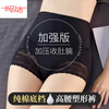 Yalu independently packaged high-waist tummy control pants to tighten the belly and strong postpartum shaping seamless body shaping butt lift underwear for women spring and summer 2 pieces short black + coffee color M 80-100 pounds
