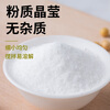Baizuan gluconolactone 3g*10 bags of tofu mold filter cloth set home-made tofu brain coagulant inner fat powder