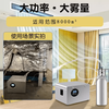 Shantou Lincun air conditioner expansion machine fresh air machine intubation type fumigator hotel atmosphere machine commercial split automatic spray machine silver machine