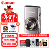 Canon IXUS 285 HS A digital camera card machine entry-level portable travel home office small digital camera silver gift pack version