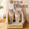 Leyoupai extra-large cat litter box fully enclosed flip-up anti-splash kitten cat litter box cat litter box cat litter box cat toilet milk yellow