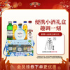 Tangli Convenience Store Mixology Gift Box Mobile Bistro Whiskey Vodka Tequila Gin 50ml*5