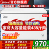 Midea 200/300 liter freezer small household non-frost-free freezer refrigeration / freezing dual-purpose minus-30 degree cryogenic first-class energy efficiency energy-saving refrigerator home appliance subsidy freezer 301 liters hot model holds 435 kilograms of meat steel plate liner
