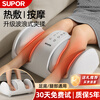 SUPOR foot massager leg massager sole foot massager meridians dredging fully automatic kneading hot compress massage calf muscle massager birthday gift for parents 2026 upgraded model wave pinch + finger massage top massage new year annual party gift high-end practical gift for men, girlfriends, elders, parents, parents and the elderly