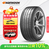 Hankook car tires 255/45R19 104W K127E T1 silent cotton tires original for Tesla ModelY