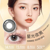 Bausch & Lomb daily disposable color contact lenses natural mixed size diameter color contact lenses cubed 2 pieces