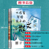 Dangdang flagship genuine 2 volumes of essays written by great writers for children. Colored version. Essence of essays by masters for primary school students. Essays for lower grades. Compositions improve the writing of famous writers. Help primary school students lay a good foundation in Chinese language and significantly improve composition scores. Inspire imagination and creative inspiration. 7-14 years old. Best-selling 2 volumes. Written by great writers for children.