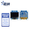 Renrun OLED monochrome LCD development board small screen 64x128 display module SSD1315 0.96-inch narrow edge 4-pin non-soldering pin module yellow and blue 2 pack RR-0961Z7