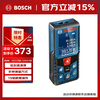 Bosch (BOSCH) professional laser color screen distance meter 40 meters infrared electronic ruler laser ruler room measuring instrument GLM 400