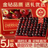 Guoxuan Chilean cherries JD - next-day delivery in many places Imported cherry fruit gift box for New Year gifts for parents 5 pounds (net weight) The most cost-effective Sharing gift box Luxury level Solid and crisp 4J Golden Diamond Fruit King 32-34mm