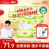 Xinxiangyin paper napkins, tea napkins, 3 layers, 150 pieces * 24 packs, plus M size, paper towels, toilet paper, full box