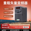 Yaskawa 880M vector inverter three-phase 380V motor/1.5/2.2/5.5/4/7.5/11KW fan water pump three in three out 11KW