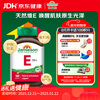 Jamieson High Content Vitamin E200IU Soft Capsules 100 Capsules/Bottle Supplement Natural Ve Beauty Antioxidant Revitalize Skin