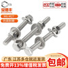 Baodefeng 304 stainless steel external hexagonal bolt through wall screw rod nut set complete extension screw M5x25 10 sets