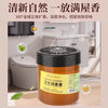 Udolian toilet special aromatherapy deodorization, odor removal and fragrance, bathroom air fragrance, toilet fragrance solid artifact