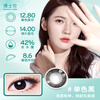 Bausch Lomb Lace Bright Eyes Monochrome Lace Natural Fashion Color Contact Lenses Daily Disposable 5 Pieces Amber Honey Brown Monochrome Brown 250 Degrees