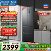 MeiLing worry-free embedded 400-liter French-style multi-door refrigerator for small households with bottom cooling ultra-thin narrow door embedded first-class energy efficiency frequency conversion gray BCD-400WP9CZX national subsidy
