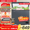 XINGX Star series 150L single temperature household small refrigerator freezer large capacity frost-reducing freshness and clean taste energy-saving refrigerator refrigeration and freezing dual-purpose freezer BD/BC-150NC/X