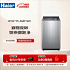 Haier pulsator washing machine fully automatic 11KG new product launch direct drive one-level frequency conversion large barrel less winding seven-dimensional shock absorption ultra-clean wash micro-bubble cleaner XQB110-BM27A0