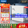 Haier Freezer 100/142/200 liters horizontal household refrigerator first-class energy efficiency energy-saving quick freezing defrost ultra-low temperature fully frozen small large capacity freezer mini small freezer -30 quick freezing high cost performance丨PCM steel plate liner 100 liters popular recommendation new first level energy efficiency丨no need to defrost