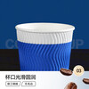 Temeiju coffee cup disposable cup paper cup thickened high-end three-layer corrugated cup 280ml 60 water cups without lid