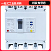 Shanghai People's CM1L leakage circuit breaker three-phase four-wire plastic case leakage protection switch 125A 250A 630A 4p 100A