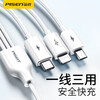 PISEN is suitable for Huawei Apple 15 charging cable iPhone16 data cable type-c two-in-one fast charging one-to-two multi-function car multi-purpose Xiaomi 14 mobile phone three-in-one multi-head 1.2 meters type-c Apple 5-16 universal three-in-one data cable