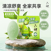 Liushen soap set 15 pieces green tea soap*6+lily soap*6+mug leaf soap*3 antibacterial soap facial soap
