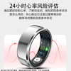 NUIBC black technology blood sugar assessment smart ring Ring measures blood lipids, uric acid, blood pressure, heart rate, sleep blood oxygen, body temperature, health risk assessment, sports, Huawei, Samsung, Xiaomi, universal, black, blood sugar, blood lipids, uric acid, and body temperature, 12 finger circumference/circumference 70mm