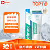 ELMEX whitening toothpaste to remove yellowing and stains, whitening, anti-allergic, double-effect toothpaste, fresh breath, original imported