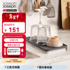 JOSEPH JOSEPH British modern style rubber square sink foldable drain rack storage rack coaster cup holder three colors extendable 85178