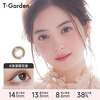 T-gardenflanmy series t-garden color contact lens half a year disposable 1 piece color contact lens small diameter sandwich technology jazz black waffle 0 degrees