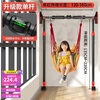 Huijashi Household horizontal bar Door-mounted horizontal bar Pull-up device Indoor horizontal bar Home fitness equipment Horizontal bar + swing Suitable for distance 120-160cm