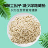 Shantou Lincun Tofu Cat Litter Green Tea Activated Carbon Deodorizing Dust-Free 8 Bags 0kg Fine Particle Cat Supplies Greater than 0kg Activated Carbon (About 40kg
