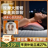 Ecomed German cervical spine massager, waist, back and neck massager, shoulder, neck, waist and back, whole body, multi-functional neck, shoulder and back all-in-one massage pillow for parents, boyfriend and girlfriend, New Year's gift, shoulder, neck and back massage pillow - wireless version