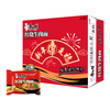 Master Kong Instant Noodles Classic Braised Beef Noodles 103g*24 Bags Instant Noodles Bags Full Box Instant Food