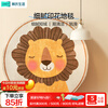 Lin's Life Lin's Home Wood Industry Children's Carpet Round Bedroom Girl Boy Home Animal Cartoon Cute Small Blanket Lion Rayne G1BYA033 Carpet 800mm*800mm