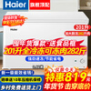 Haier household freezer 200/300 liters large capacity fully frozen energy-saving ultra-low temperature quick freezing no need for frequent defrosting first-level energy efficiency small refrigeration commercial fresh-keeping 201 liters hot sale special offer 282 kilograms of meat, first-level energy efficiency and energy saving