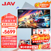 JAV 55-inch live broadcast large screen Xpress screen display touch live broadcast screen all-in-one machine floor-standing removable rotating vertical screen wireless projection teaching touch TV LED55C3k