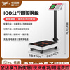 Kaifeng commercial high-precision electronic platform scale 100kg home express weighing 300kg scale 100kg high-quality large screen