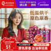 Tongrentang brand Beijing Tongrentang rose 80g dried rose tea can be mixed with chrysanthemum health tea