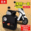 Jumu battery car electric car air pump 48V60V72 tricycle home portable car vacuum tire air pump 48-72v battery car universal air pump
