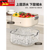 Tuojin double-layered sink drain basket eight-piece set for kitchen, living room, household fruit plate, simple plastic vegetable basket, milk white - small, medium and large - double-layered drain basket, environmentally friendly material